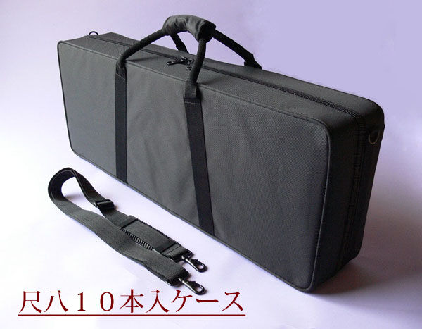 尺八10本入れケース リュックにも可 | 仁木三味線