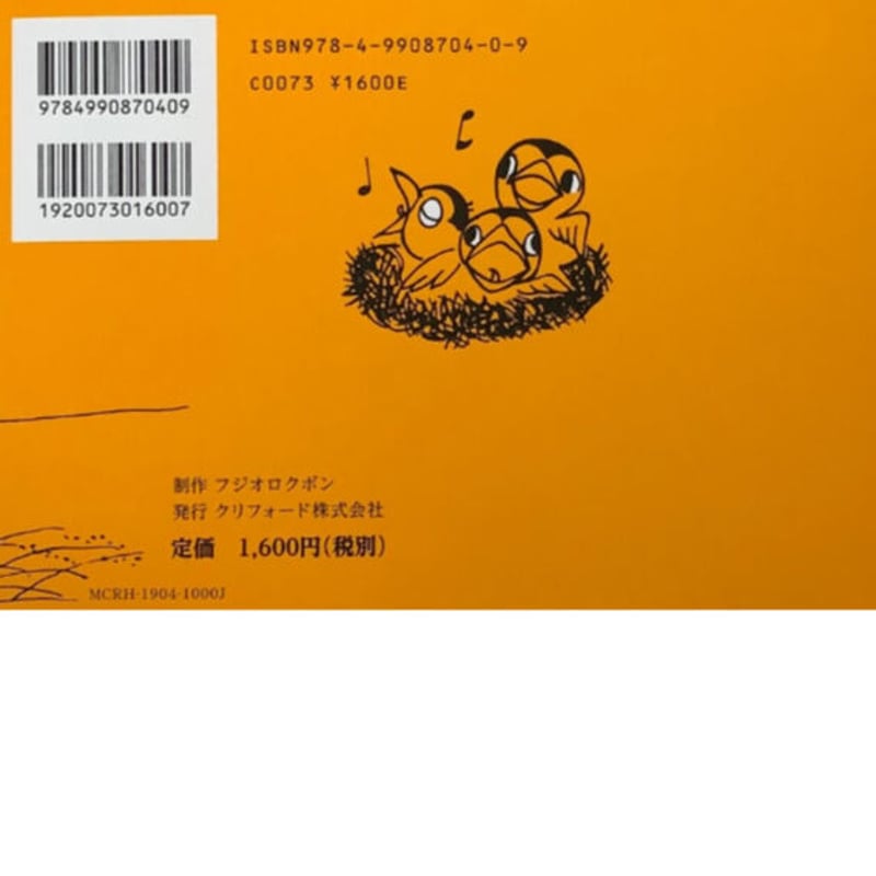 アウトレット】全国民謡歌詞集 大文字 日本の民謡 全569曲 民謡発声法