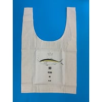 マルシェバッグ大（鰤）
