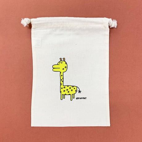 巾着（giraffe？）