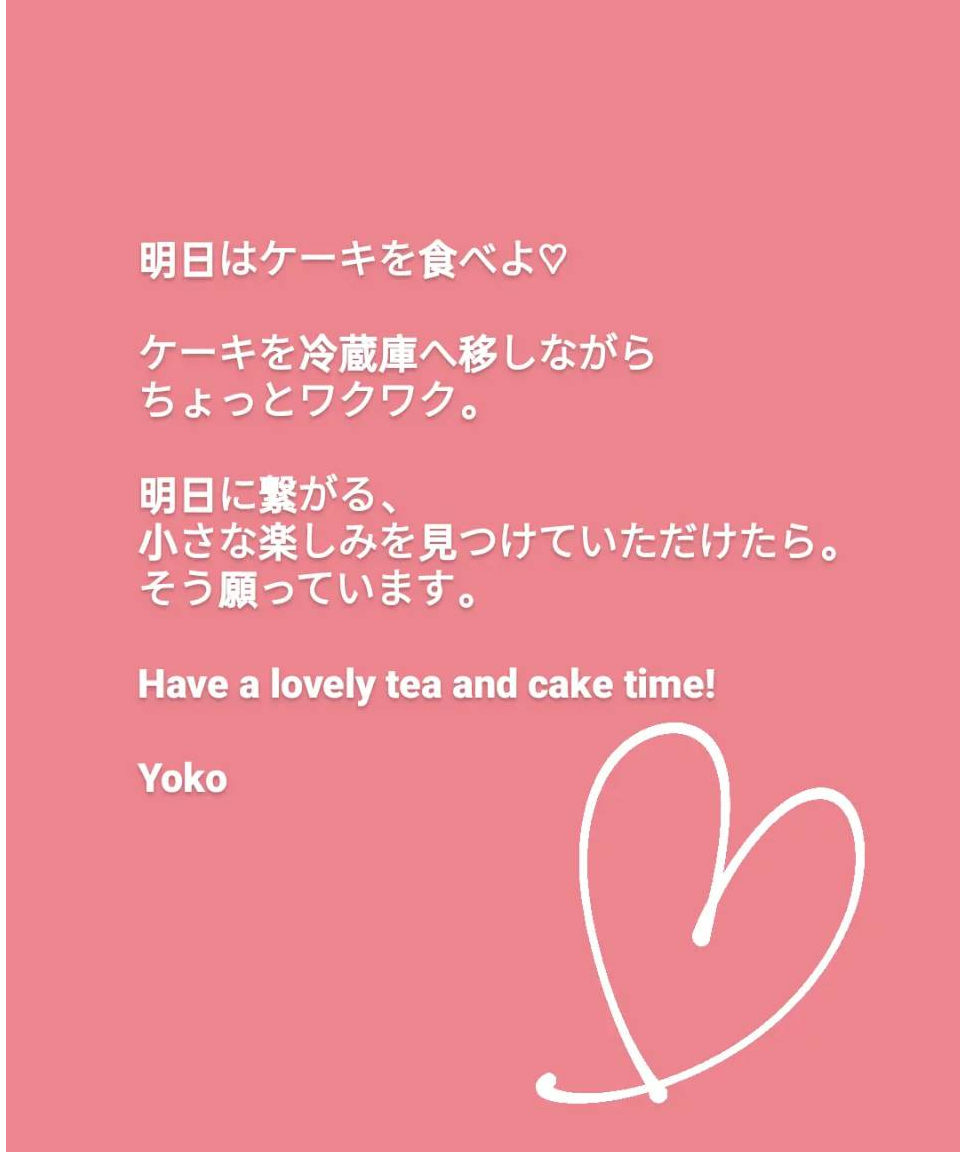 1月17日冷凍発送品】キャロットケーキ4号2段【シナモンはハート型 