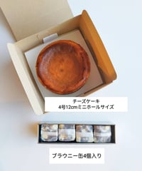 【6月19日冷凍発送品】チーズケーキのミニホールとブラウニー缶のセット