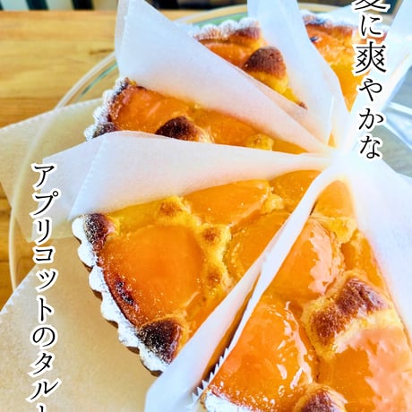 トィカーニバル.バースデーケーキ．ハッピートィルーム３種 バースデーケーキ | STORES