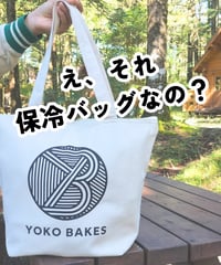 【発送品】【え、それ保冷バッグなの？】保冷機能付き・帆布マルシェバッグ