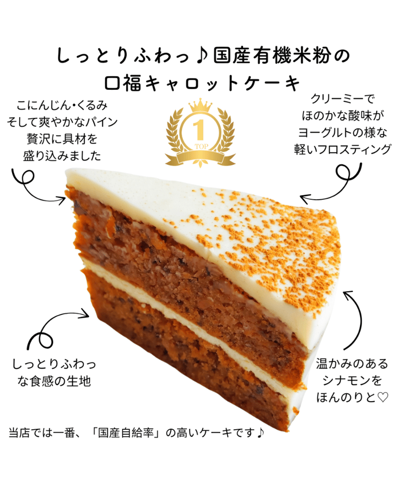 にんじんケーキ様 温故知新 にんじんケーキ carrot cake - YouTube