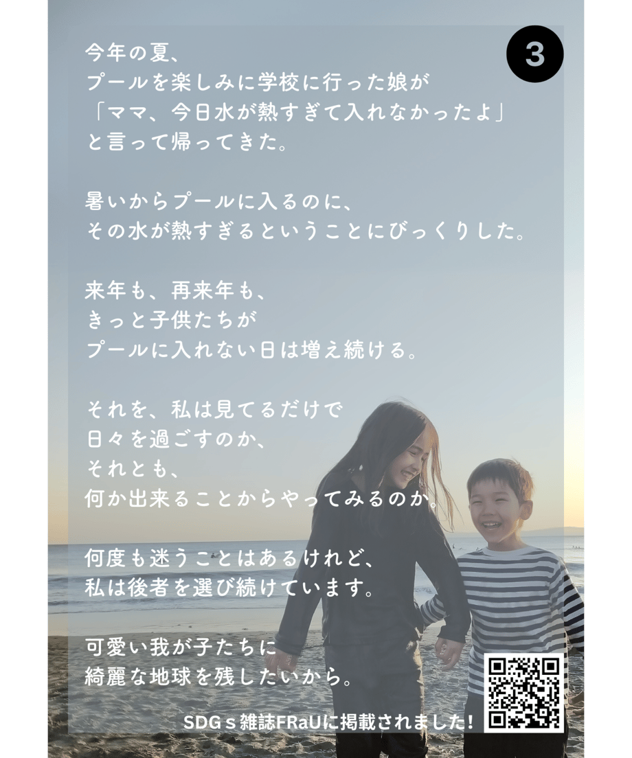 65a4733d925366002f684732