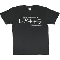 【レアキャラ】Tシャツ 　gokigen-factory/ゴキゲンファクトリー