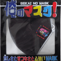 【あまびえちゃん（黒）】 洗えるおもしろ布マスク　俺のマスク！　gokigen-factory/ゴキゲンファクトリー