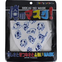 【ネコダス 和風猫】 洗えるおもしろ布マスク　俺のマスク！　gokigen-factory/ゴキゲンファクトリー