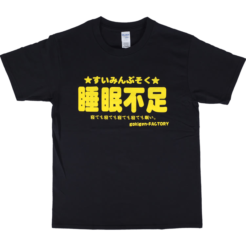 眠岸ぷりん Tシャツ 未着用 OVERPRINT 古塔つみ NANIMONO 眠岸ぷりん Tシャツ L