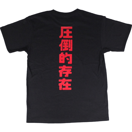 【ラスボス】Tシャツ 　gokigen-factory/ゴキゲンファクトリー
