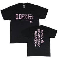 【エロがワクチン】Tシャツ 　gokigen-factory/ゴキゲンファクトリー