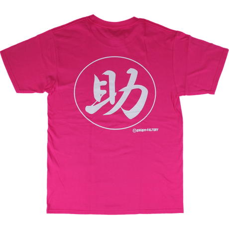 【ドスケベ】Tシャツ 　gokigen-factory/ゴキゲンファクトリー