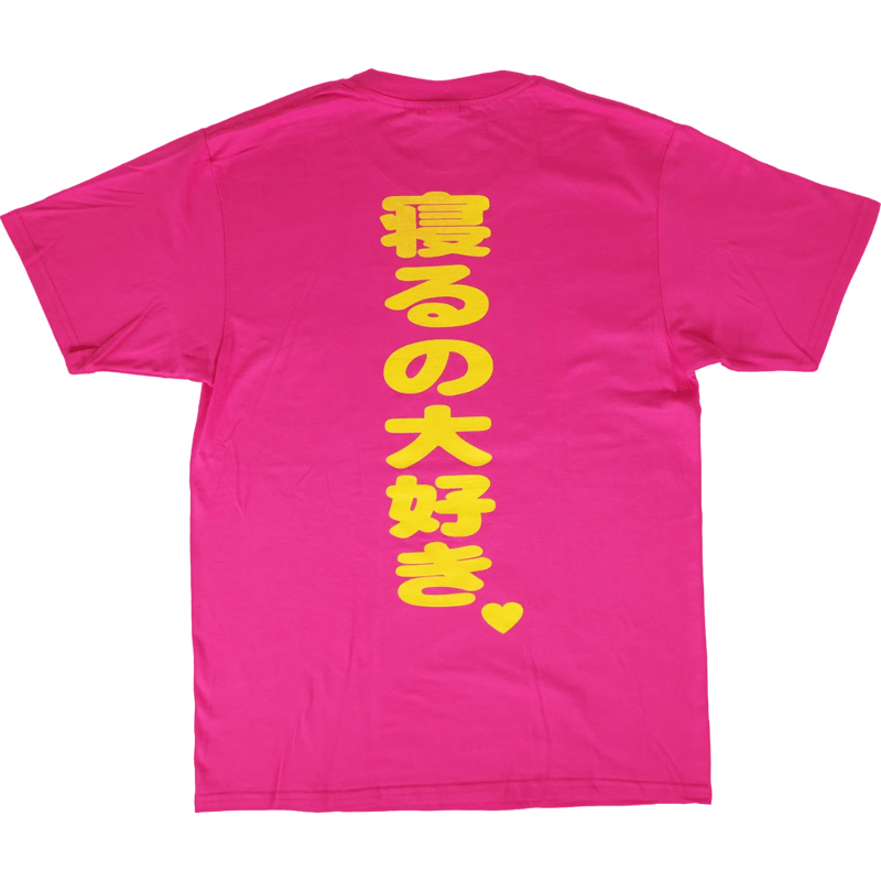 睡眠不足】Tシャツ gokigen-factory/ゴキゲンファクトリー