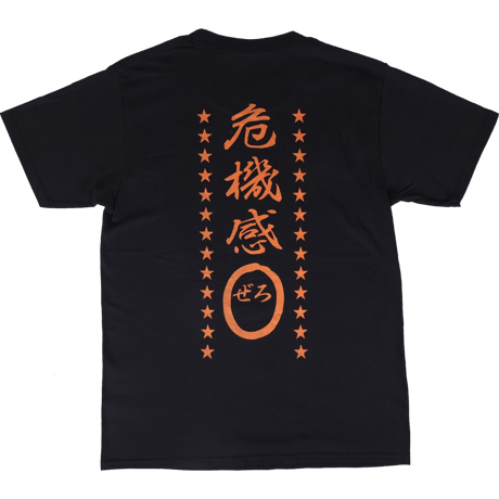 【集中力不足】Tシャツ 　gokigen-factory/ゴキゲンファクトリー