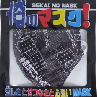 【無理無理（黒）】  洗えるおもしろ布マスク　俺のマスク！　gokigen-factory/ゴキゲンファクトリー