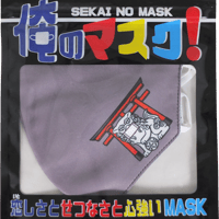 【狛犬】 洗えるおもしろ布マスク　俺のマスク！　gokigen-factory/ゴキゲンファクトリー