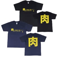 【肉しか信じない】Tシャツ 　gokigen-factory/ゴキゲンファクトリー