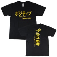 【ポジティブ】Tシャツ 　gokigen-factory/ゴキゲンファクトリー