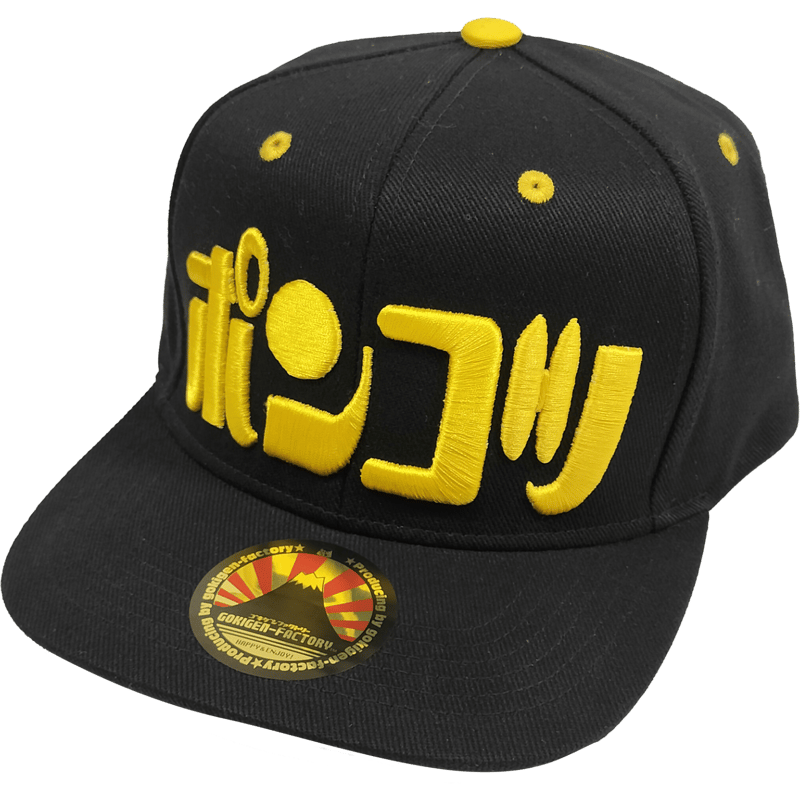 ポンコツ】 キャップ gokigen-factory/ゴキゲンファクトリー