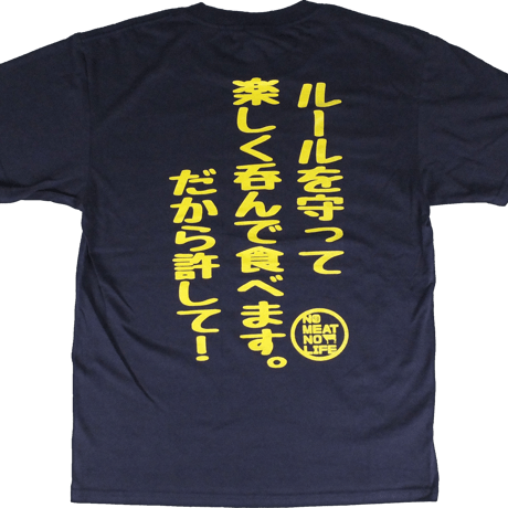 【肉がワクチン】Tシャツ 　gokigen-factory/ゴキゲンファクトリー