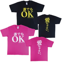 【誰でもOK】Tシャツ 　ゴキゲンファクトリー/gokigen-factory