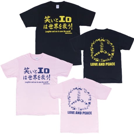 【笑いとエロは世界を救う！】Tシャツ 　gokigen-factory/ゴキゲンファクトリー