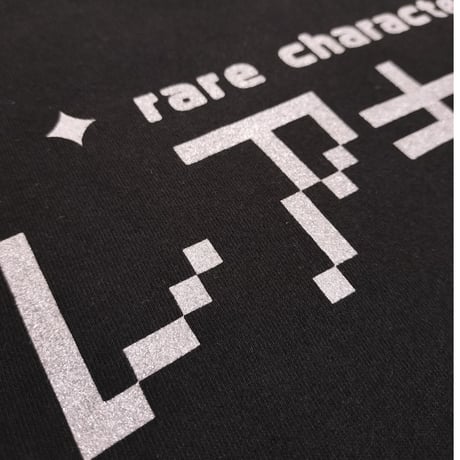 【レアキャラ】Tシャツ 　gokigen-factory/ゴキゲンファクトリー