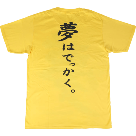 【夢はでっかく】Tシャツ 　gokigen-factory/ゴキゲンファクトリー