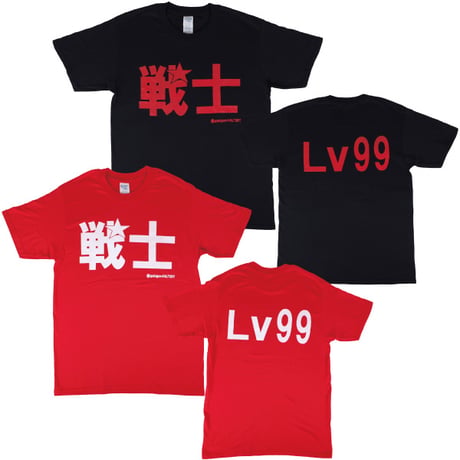 【戦士】Tシャツ 　gokigen-factory/ゴキゲンファクトリー