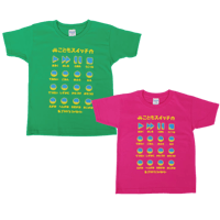 【こどもスイッチ】キッズTシャツ　gokigen-factory/ゴキゲンファクトリー