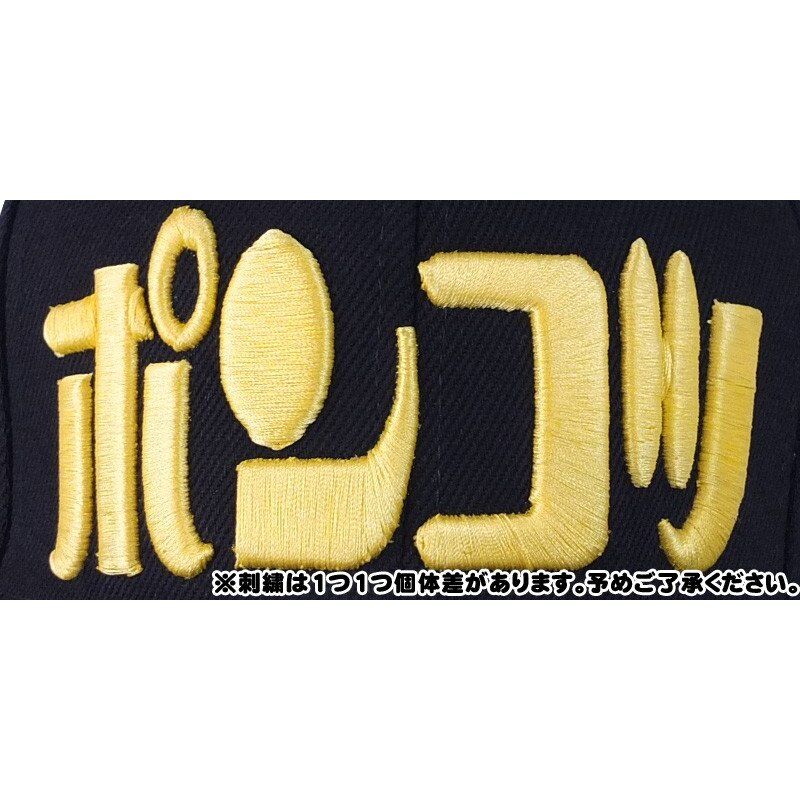 ポンコツ】 キャップ gokigen-factory/ゴキゲンファクトリー