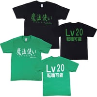 【魔法使い】Tシャツ 　gokigen-factory/ゴキゲンファクトリー