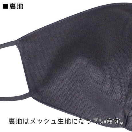 【風神雷神】 洗えるおもしろ布マスク　俺のマスク！　gokigen-factory/ゴキゲンファクトリー