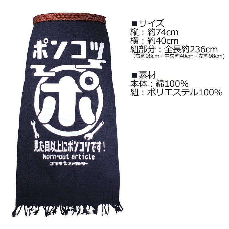 骨董品　前掛け　エプロン 楽天市場】＼月間優良受賞／【送料無料】【楽天倉庫より毎日発送