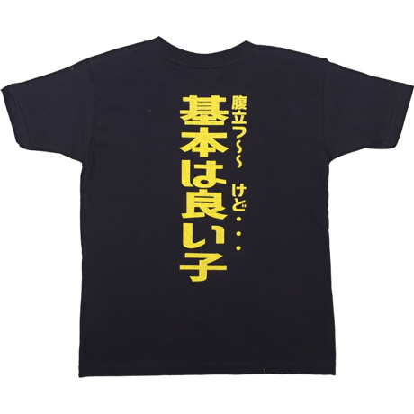 【なまいき】キッズTシャツ　gokigen-factory/ゴキゲンファクトリー