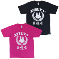 【エロじじい】Tシャツ 　gokigen-factory/ゴキゲンファクトリー