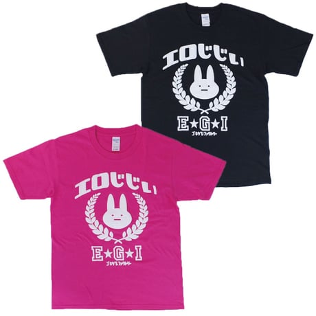 【エロじじい】Tシャツ 　gokigen-factory/ゴキゲンファクトリー
