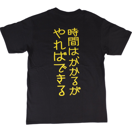 【勉強不足】Tシャツ 　gokigen-factory/ゴキゲンファクトリー