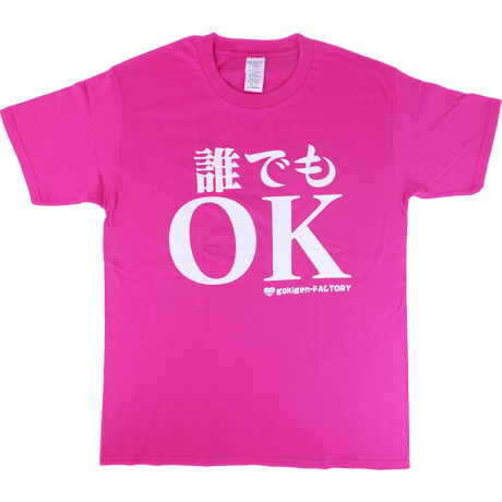 【誰でもOK】Tシャツ 　ゴキゲンファクトリー/gokigen-factory