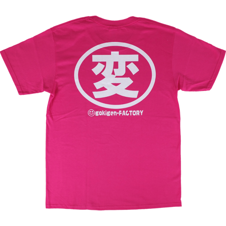 【ド変態】Tシャツ 　gokigen-factory/ゴキゲンファクトリー