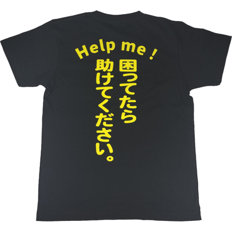 【日本語しゃべれない】Tシャツ 　gokigen-factory/ゴキゲンファクトリー