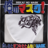 【金剛力士像】 洗えるおもしろ布マスク　俺のマスク！　gokigen-factory/ゴキゲンファクトリー