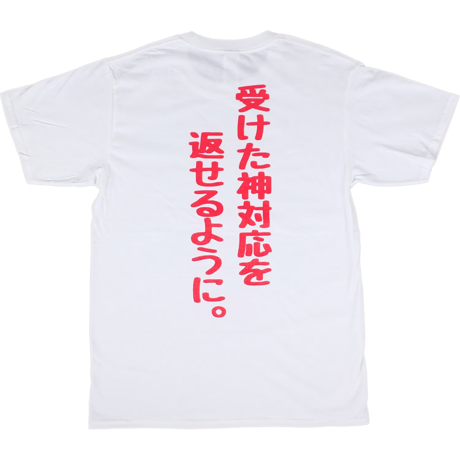 【神対応】Tシャツ 　gokigen-factory/ゴキゲンファクトリー