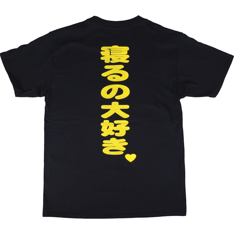 睡眠不足】Tシャツ gokigen-factory/ゴキゲンファクトリー