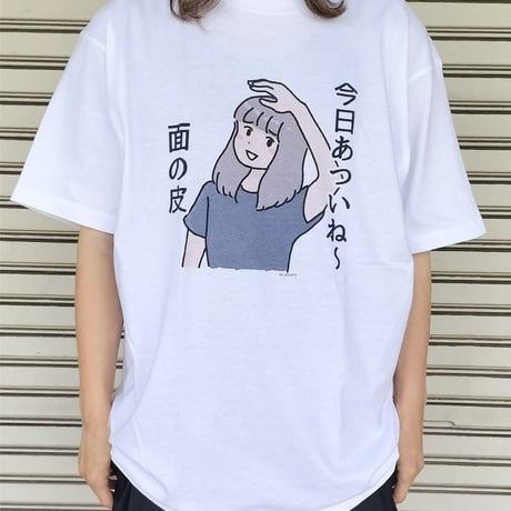 【今日あついね～面の皮】　しおひガールズTシャツ　M～XLサイズ　男女兼用　しおひがり