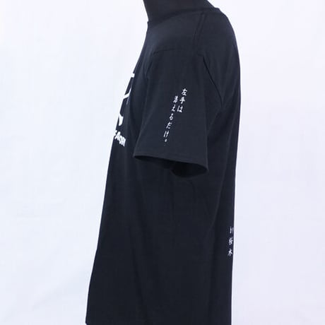 【天才】Tシャツ 　gokigen-factory/ゴキゲンファクトリー