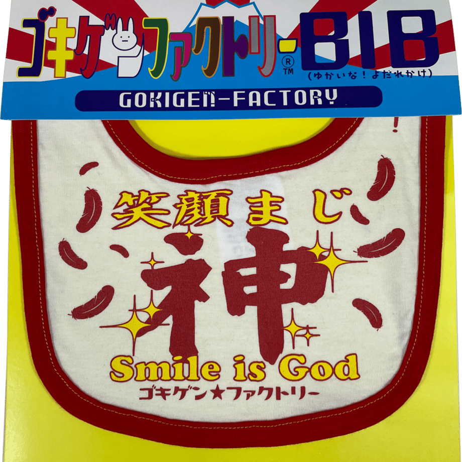 65bcadc42390bc2f5703f75b
