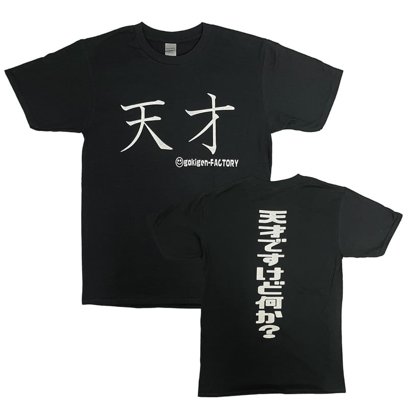 水玉れっぷう隊ケンさんデザインTシャツ 松谷賢示/ケンBOY