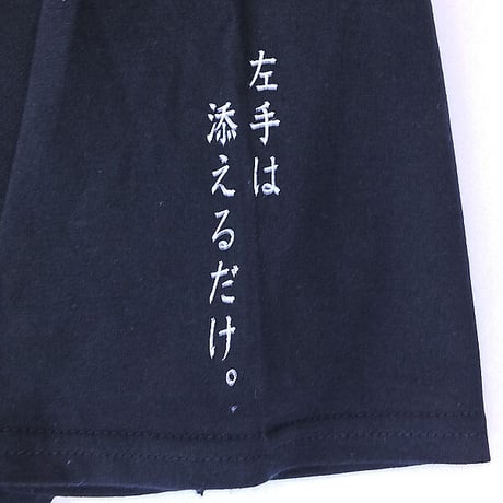 【天才】Tシャツ 　gokigen-factory/ゴキゲンファクトリー